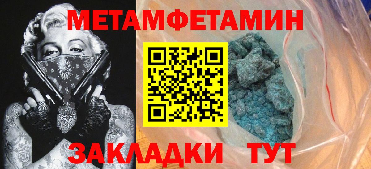 АМФЕТАМИН  Вход с VPN  Красноярск  Amphetamine 97% 