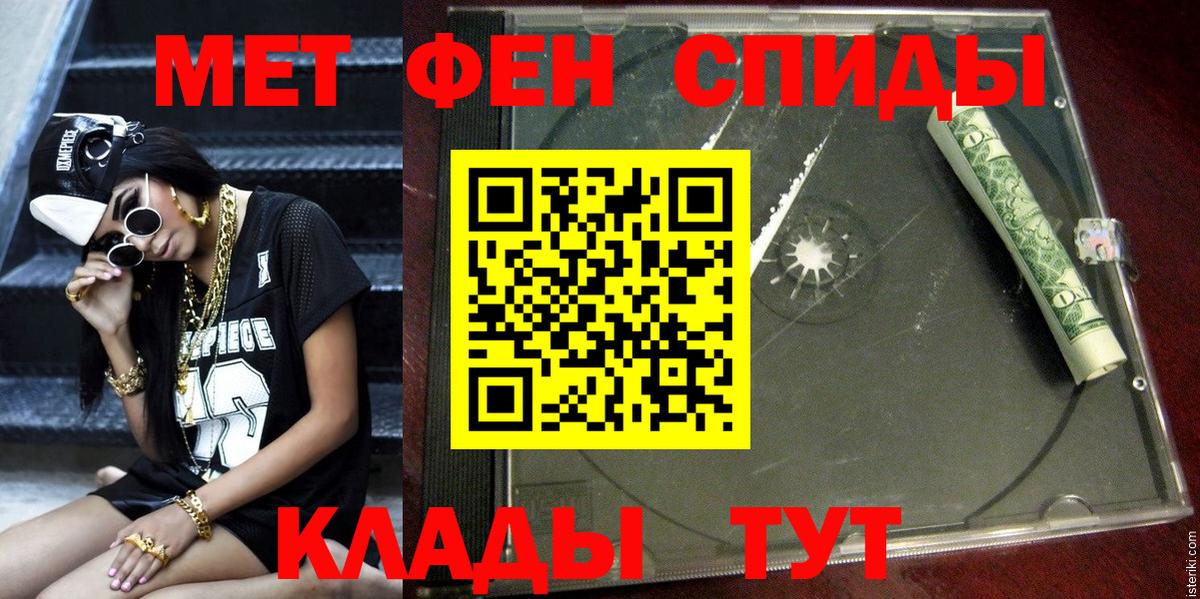 АМФ VHQ Красноярск