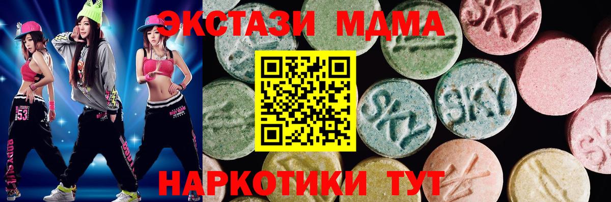 Ecstasy DUBAI Красноярск