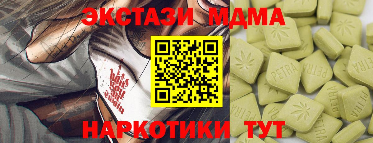 Экстази DUBAI  ЭКСТАЗИ  Вход с VPN  Красноярск  Ecstasy бентли 