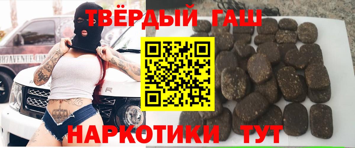 закладки  Гашиш  Красноярск  Вход с VPN  Гашиш хэш 