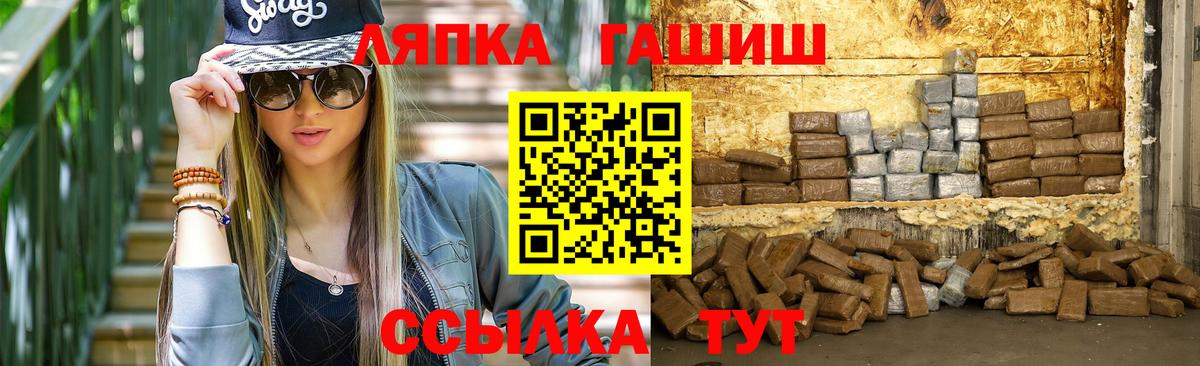 Гашиш гарик Красноярск