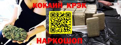 индика Бузулук