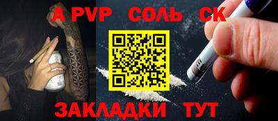 2c-b Будённовск