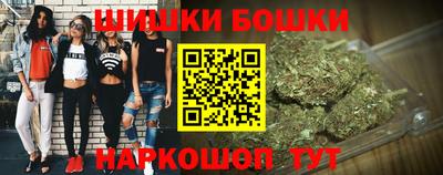 spice Бугуруслан