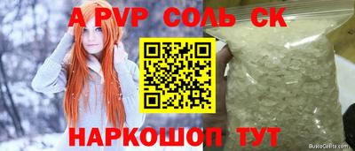 2c-b Будённовск
