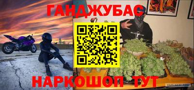 spice Бугуруслан
