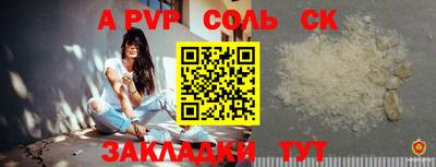 spice Бугуруслан