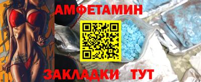 spice Бугуруслан