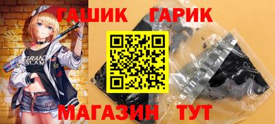 spice Бугуруслан