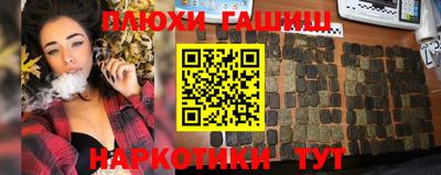 spice Бугуруслан