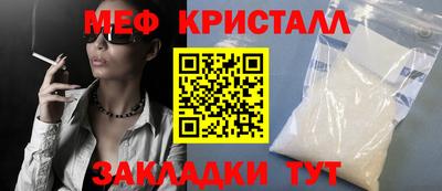 2c-b Будённовск