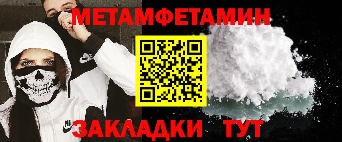 Первитин витя Красноярск