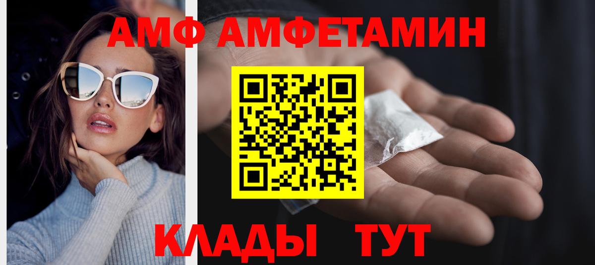 Метамфетамин винт  Вход с VPN  Первитин  Красноярск  Метамфетамин винт 