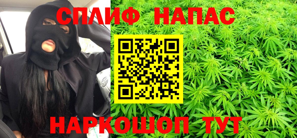 Шишки марихуана VHQ  Каннабис VHQ  МАРИХУАНА THC 21%  Красноярск  Вход с VPN 