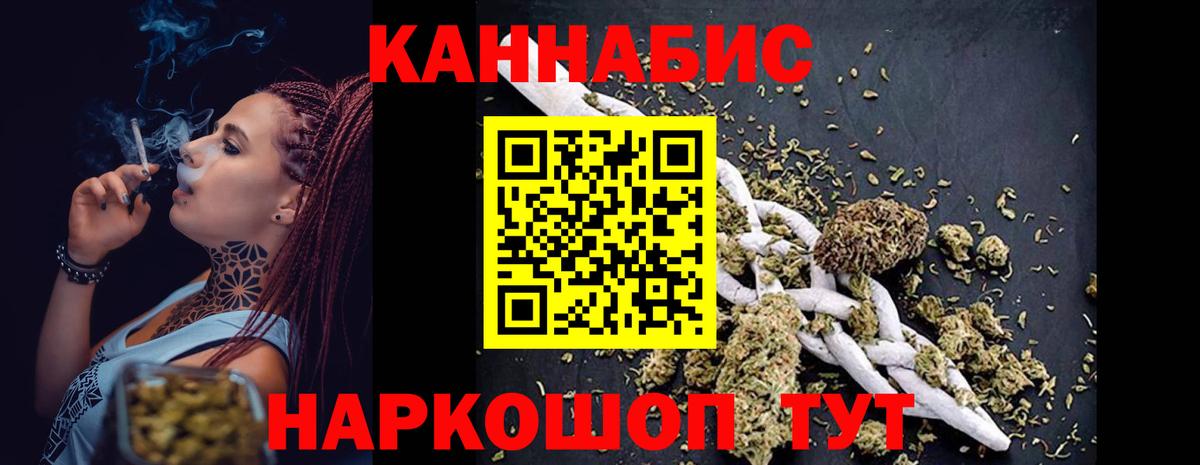 Марихуана семена Красноярск